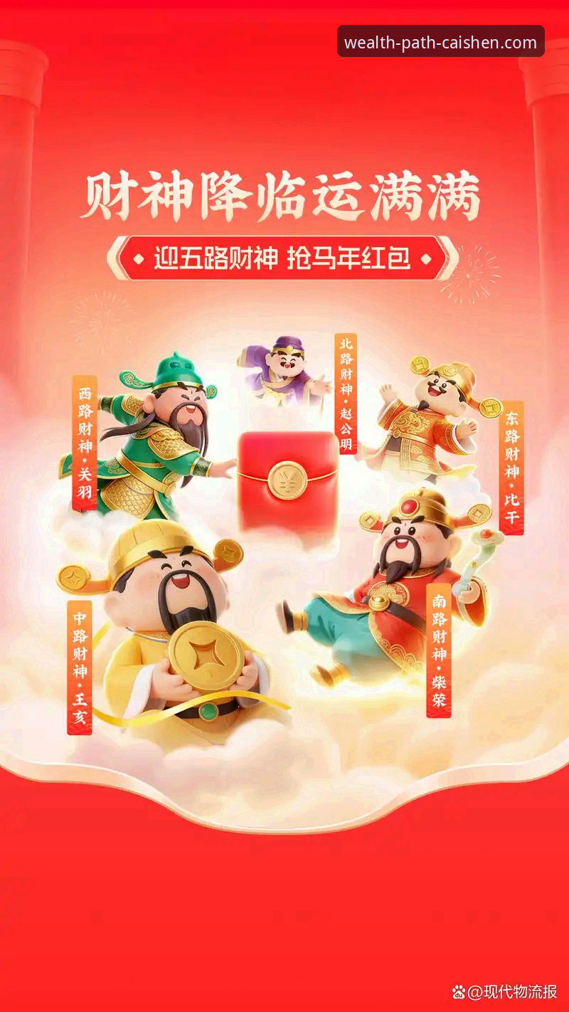 财神到客户端最新版本发布：52.3MB安装包带来安全与体验双重升级