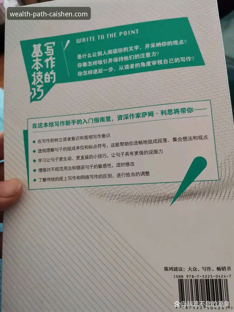 资深用户亲测：财神到APP下载与注册教程实战心得，一步步带你开启财富之路