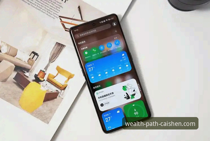 资深用户分享：从湖人队高效进攻看财神到APP v3.0.0的流畅体验心得