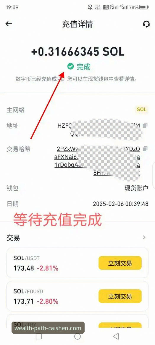 财神到APP下载最新动态：用户常见问题全解析，从安装到使用的完整指南