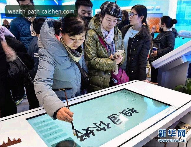 财神到优势最新版全面解析：技术升级背后的体验变革