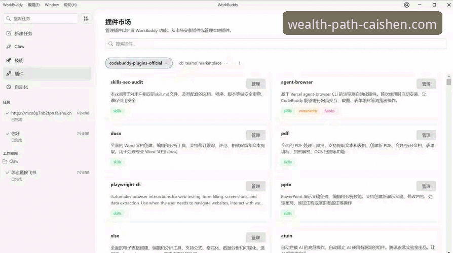 财神到app下载功能详解 资深用户分享:财神到app下载功能详解,从安装到使用的实战经验